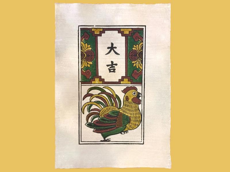 Bức tranh Đại cát