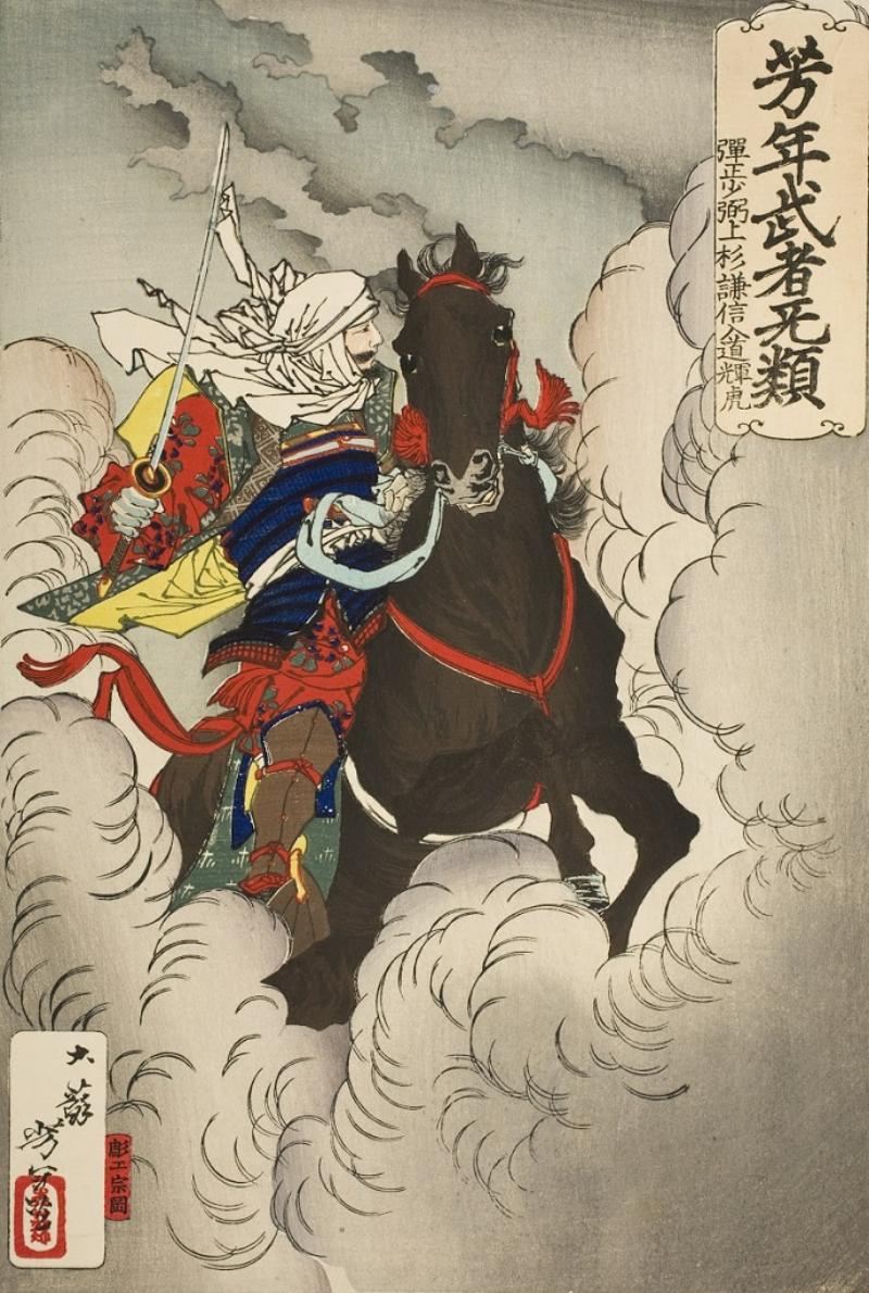 Tác phẩm Musha-e khắc họa tướng quân huyền thoại Uesugi Kenshin Nyudo Tẻutora