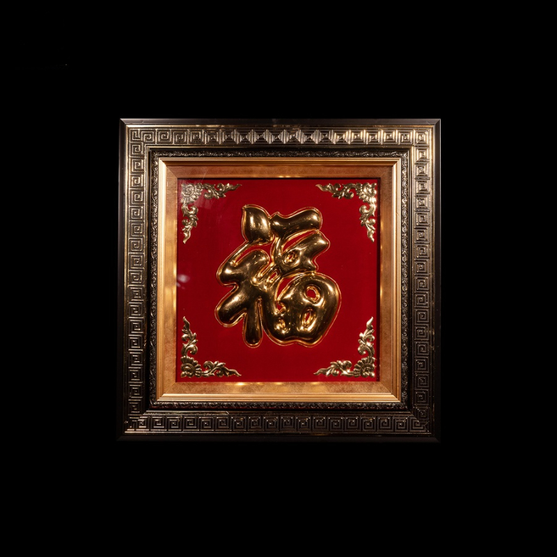 Tranh chữ bằng đồng