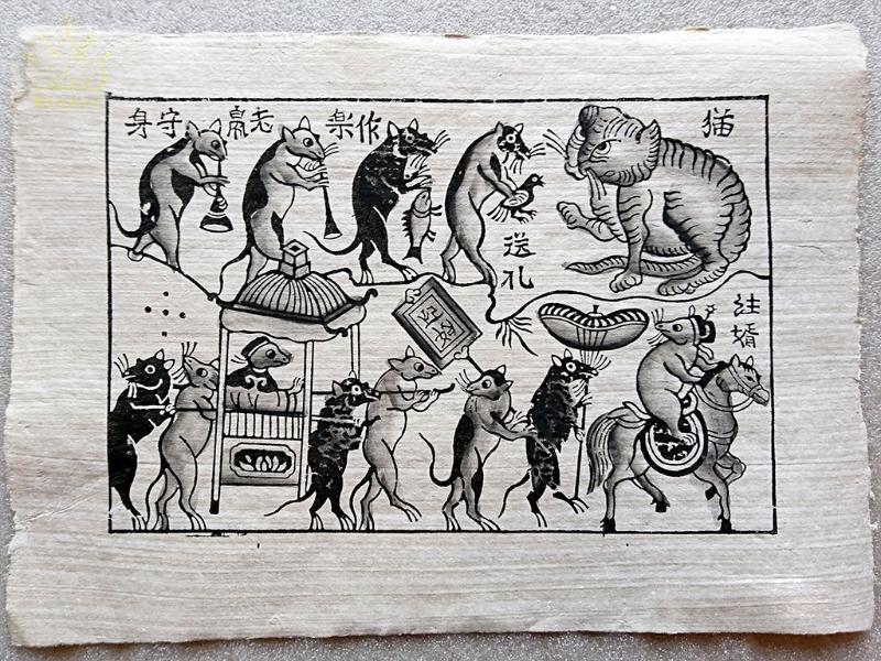 Tranh đám cưới chuột đen trắng