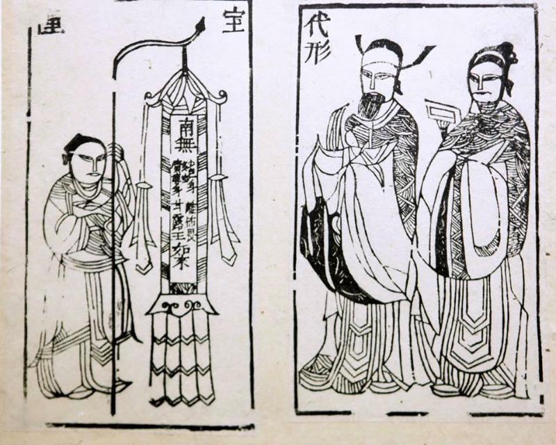Tranh dân gian đồ thế mang nặng tính tâm linh và nghi lễ