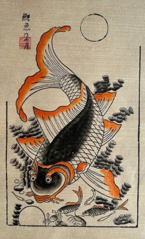 Lý Ngư Vọng Nguyệt