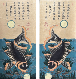 Lý Ngư Vọng Nguyệt