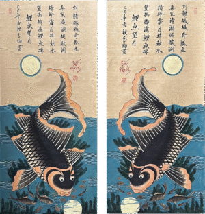 Lý Ngư Vọng Nguyệt