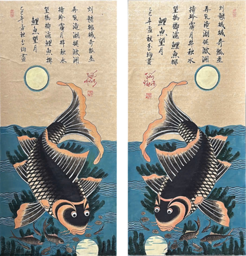 Lý Ngư Vọng Nguyệt