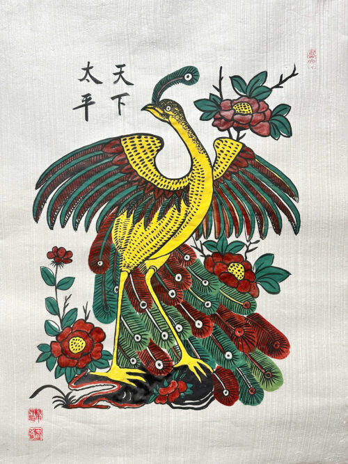 Thiên Hạ Thái Bình