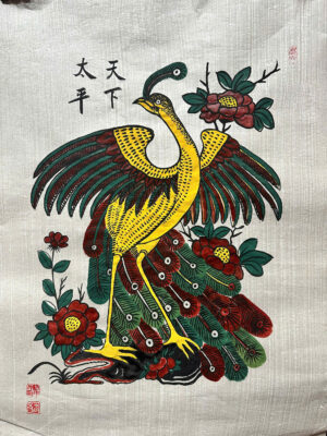 Thiên Hạ Thái Bình
