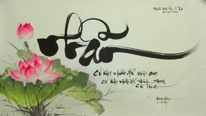 Tranh hoa Sen chữ Nhẫn