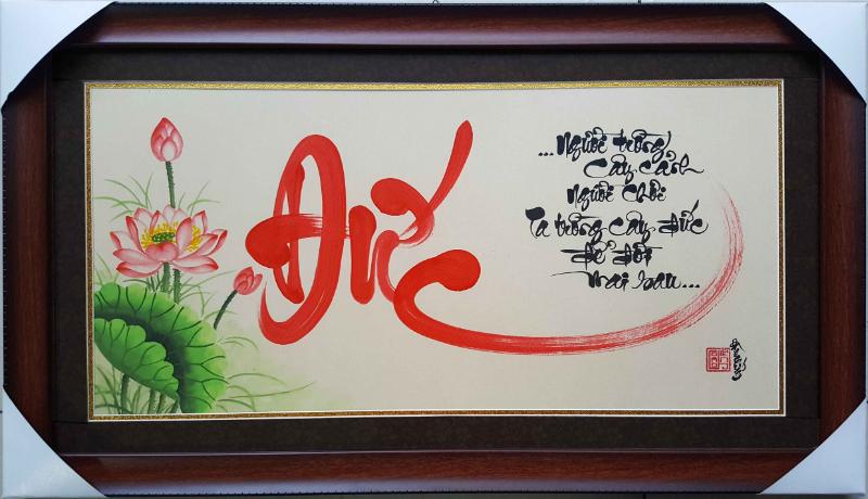 Tranh chữ Đức thư pháp