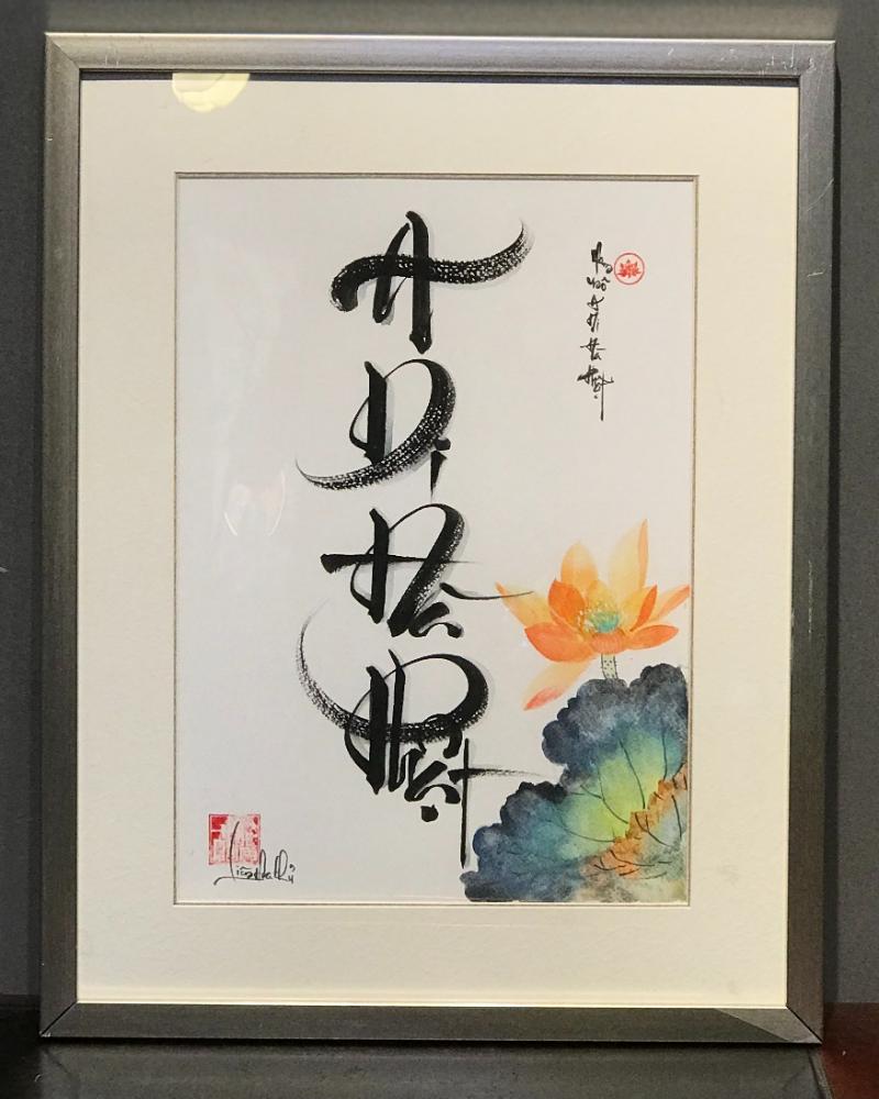 Tranh chữ thư pháp có đường né mềm mại bay bổng, giàu cảm xúc