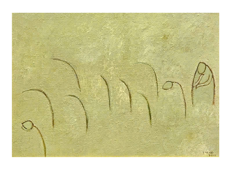 Nhất Tâm 1 Nhất Tâm