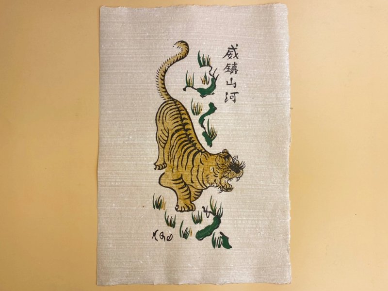 Tranh hổ dân gian Đông Hồ