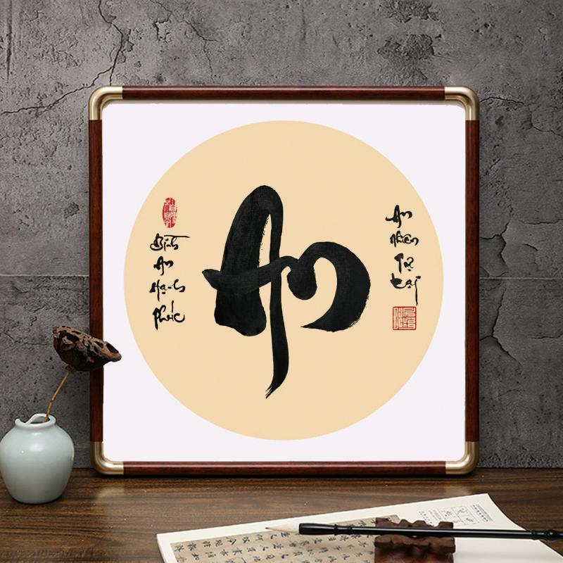 Tranh chữ Bình An dạng đứng, lý tưởng để treo ở hành lang hoặc không gian có chiều cao