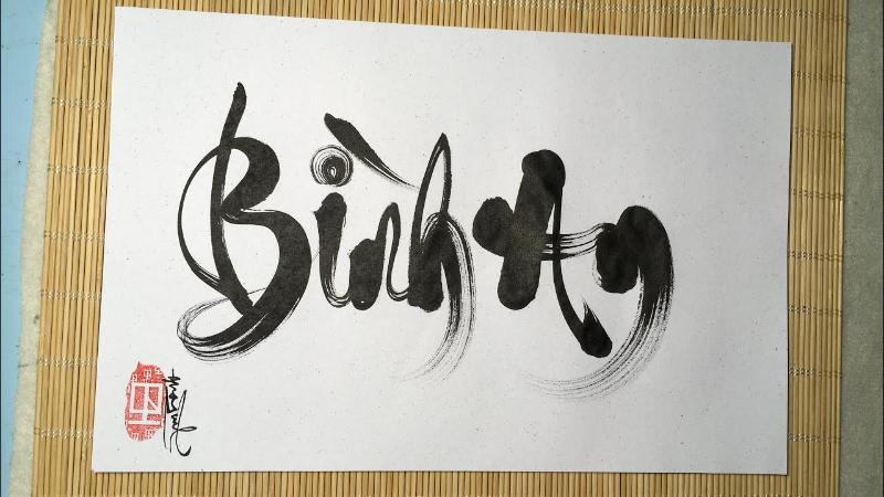 Bức thư pháp viết tay chữ Bình An, mang đậm giá trị nghệ thuật và tinh thần truyền thống
