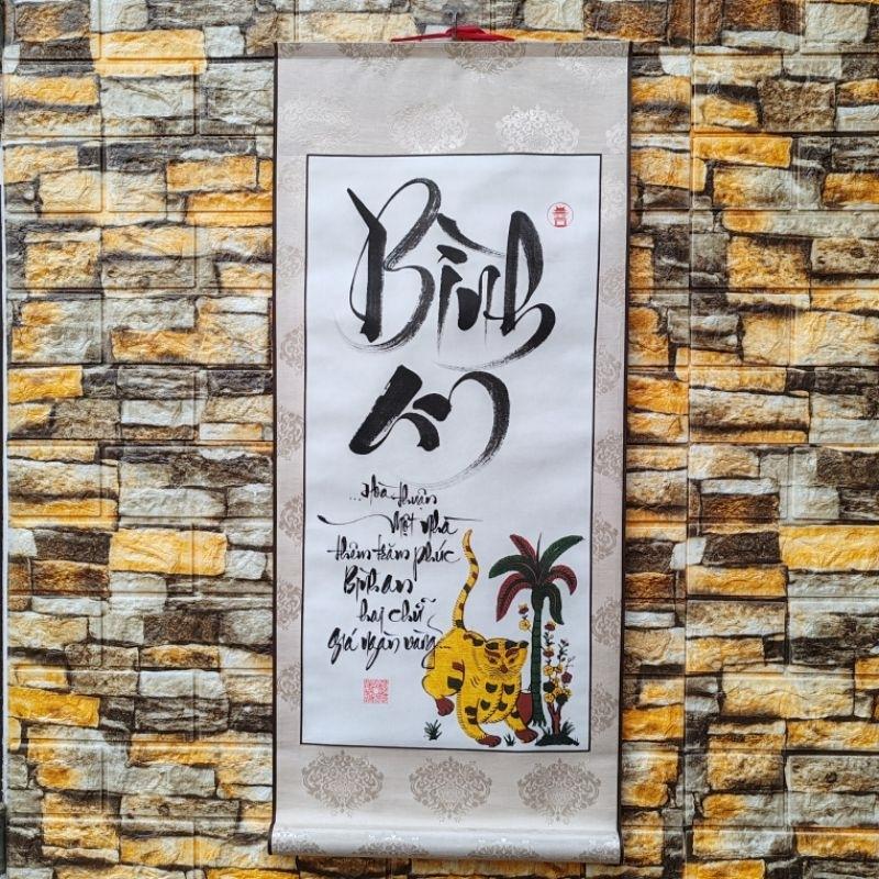 Tranh cuộn thư pháp chữ Bình An kết hợp hình ảnh con hổ, biểu trưng cho sức mạnh và sự bình yên