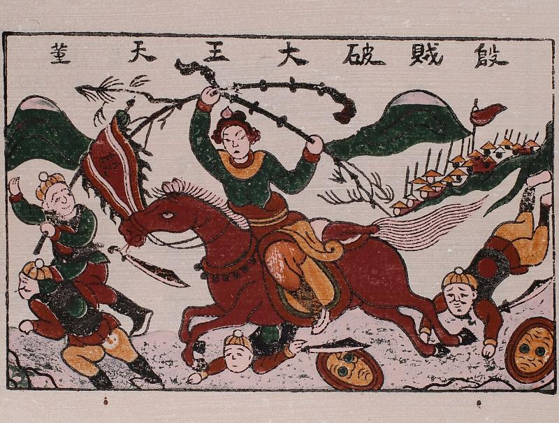 Tranh Đông Hồ Thánh Gióng phù đổng