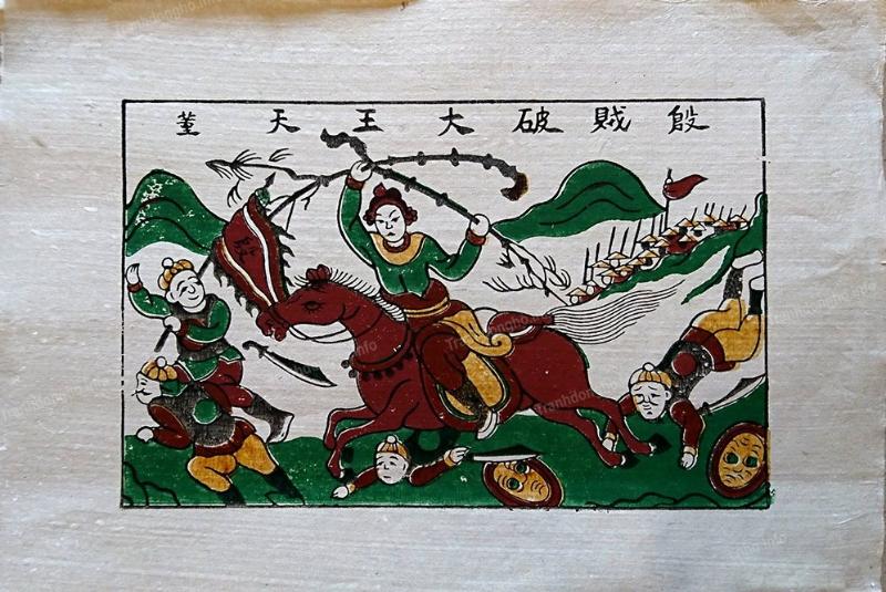 Tranh Đông Hồ Thánh Gióng