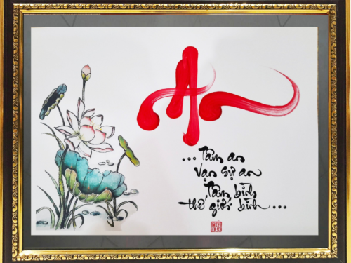 Tranh thư pháp chữ AN 80X60CM
