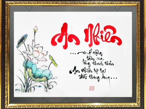 Tranh thư pháp chữ An Nhiên 100x80cm