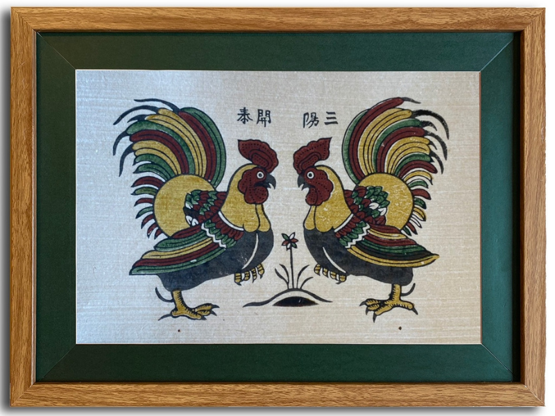Tranh đóng khung Đông Hồ Tam Dương Khai Thái 30cm x 40cm 