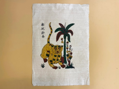 Tranh giấy Đông Hồ Mèo 26cm x 37cm