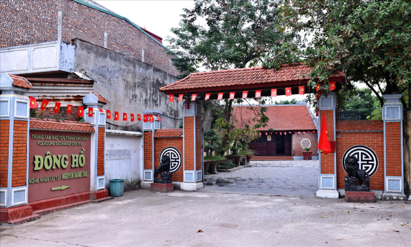 Trung tâm bảo tồn tranh Đông Hồ